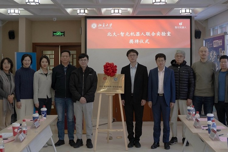 “北大—ng28机器人联合实验室”正式成立