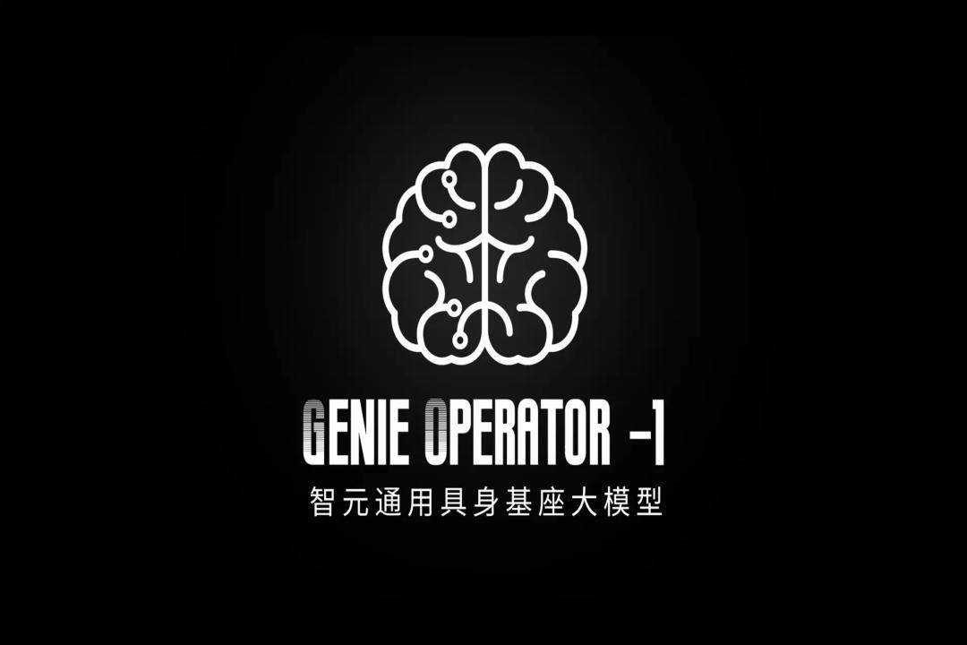 VLA进化到ViLLA，ng28发布首个通用具身基座大模型GO-1
